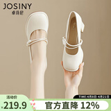 卓诗尼玛丽珍女鞋2026年春秋新款配裙子珍珠单鞋女法式皮鞋粗跟高跟鞋女 米白色-6.5CM 37