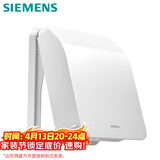 西门子（SIEMENS）开关插座防水盒 螺丝固定 暗装面板防溅盒 雅白色(可90°悬停)