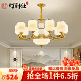 灯尉仕新中式客厅吊灯后现代简约轻奢大气餐厅灯复式楼锌合金中国风灯具 10头-配全光谱三色光源