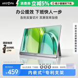 ARZOPA阿卓帕15.6英寸便携式显示器 手机笔记本直连扩展屏 PS5/4 SWITCH 电脑显示副屏 A1 GAMUT太空灰