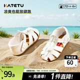 卡特兔儿童凉鞋男童夏季童鞋宝宝学步鞋幼儿凉鞋女宝公主鞋婴童洞洞鞋子 白色-有吊坠 18 内长11.5cm 脚长10.5-11.0