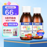 ERIC FAVRE艾瑞可婴儿钙儿童液体钙滴剂宝宝乳钙维生素d3成长钙铁锌口服液 【含VD3】柠檬酸钙 125ml*2瓶 组合装