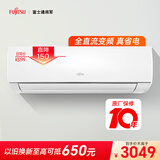 富士通空调LM系列 1.5匹 新能效 14-19㎡适用 全直流变频铜管空调 省电空调QSA35LMCA (KFR-35GW/Bpmaq)