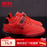 回力童鞋儿童足球鞋2026春季新款男童碎钉软底防滑训练鞋学生运动鞋 红色 36 内长约23.8cm