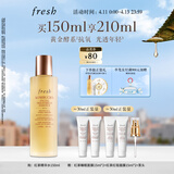 Fresh馥蕾诗红茶水酵母酵萃精华150ml 护肤品化妆品 生日礼物送女友