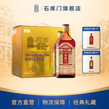 石库门 红色峥嵘2001红标特型半干黄酒 12度350ml*8瓶整箱上海特产 350mL 8瓶 整箱装
