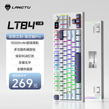 狼途LT84有线旋钮客制化机械键盘游戏电竞84键平板电脑笔记本办公键鼠套装蓝牙无线三模全键无冲热插拔 【三模】夜辉正刻-海空轴Pro