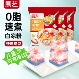 展艺白凉粉100g*3 仙草冰粉粉清补凉魔芋儿童果冻粉烘焙粉原料
