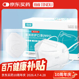 劲度（JINDU）N95型口罩医用一次性防护口罩双层熔喷布防细菌飞沫雾霾成人100只