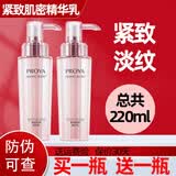 珀莱雅（PROYA）紧致肌密精华乳液精华乳110ml弹润保湿改善干纹细纹旗舰款 精华乳【实发2瓶】再送菁华液+20ml红宝石乳液