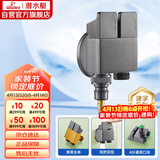 潜水艇（Submarine）F2321M一进二出钢琴键铜枪灰角阀洗衣机龙头4分接头带止水针水嘴