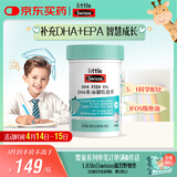 Swisse小小斯维诗 DHA鱼油软糖 含EPA补眼脑 无腥味 3岁+儿童适用 40粒