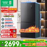 容声冰箱506L十字对开四门双系统双循环除菌净味一级能效变频风冷无霜家用厨房冰箱 家电补贴 506L母婴臻储空间|全空间净化