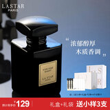 娜赛儿今夜后不再见香水持久淡香送女友送闺蜜 生日礼物送女友 55ml 暗黑系(木质香调）