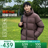 骆驼羽绒服防泼水鸭绒男女加厚户外防寒冬季面包服 法式棕 男女同款,7674 L
