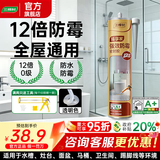 三棵树漆（SKSHU）三棵树玻璃胶 厨卫防水防霉密封胶美容胶中性硅胶洗手台马桶封边 【12倍0级防霉】透明（1支装）满两支送工具