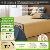 水星家纺床单单件纯棉100%全棉床罩床上用品加大双人1.8x2米床