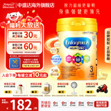 美赞臣（MeadJohnson）安婴儿港版A+智睿 NeuroPro含HMO初生婴儿宝宝配方奶粉900g/罐 3段 1罐 效期28年11月左右
