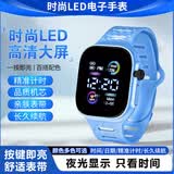 小米部依LED太空人数显防水电子表男孩防摔只看时间夜光显示儿童小学初高中学生生日礼物运动手环 水墨蓝【防水防摔+夜光】