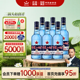 红星二锅头 蓝瓶绵柔8陈酿 清香型白酒 43度 500ml*6瓶  非箱装