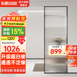 东鹏（DONGPENG）淋浴房超白长虹玻璃淋浴隔断卫生间隔断屏风干湿分离半隔断浴屏 600*2000超白长虹玻璃 现货