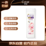 清扬樱花沁爽香型即刻净爽去屑洗发露400g