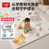 乐缔折叠爬行垫抗菌跳舞毯XPE双面婴儿爬爬垫加厚儿童防滑地垫