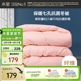水星家纺被子冬季被子被芯纤维被褥约6.7斤220*240cm粉