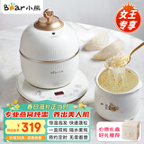 小熊 燕窝炖盅 电炖锅 迷你电炖盅 小炖盅 隔水炖 炖燕窝花胶专用 陶瓷内胆 煲汤养生锅送女友实用礼物 专炖娇贵食材 0.6L DDZ-C06A1