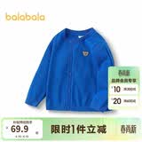 巴拉巴拉童装儿童毛衣宝宝针织开衫纯棉2025男童女童秋装百搭209325103201