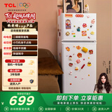 TCL 116L两门冰箱二级能效直冷小户型养鲜白色节能小型出租房家用电冰箱112升级款R116L5-B以旧换新