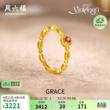 周六福黄金镶嵌碧玺戒指足金彩宝生日礼物J0212468 约1.99g 13号