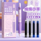 咔巴熊【开学礼物】按动钢笔套装软胶笔握矫正练字笔可爱中小学生不漏墨解压减负可擦钢笔