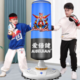 爱倍健（AIBEIJIAN）儿童拳击沙袋不倒翁沙袋散打立式家用泰拳实心吸盘沙包沙袋 1.25米蓝战神光滑地面使用 专业款