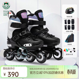乐秀（ROADSHOW）轮滑鞋儿童专业可调滑冰鞋男女童初学者轮滑鞋3-6-12岁RX1S溜冰鞋 【锁轮款】黑色3D套装送礼包 M 中码(32-35适合4-7岁)