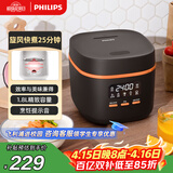 飞利浦（PHILIPS）【25分钟快速饭】多功能1.8L迷你电饭煲一键旋风煮 24小时智能预约电饭锅HD3063/80黑色 送礼礼物