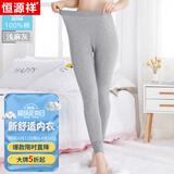 恒源祥秋裤女士薄款纯棉打底裤线裤单件弹力宽松大码内穿保暖裤秋 【100%纯棉】灰色 M (165)