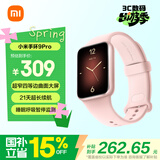 小米（MI）手环9Pro粉金 智能手环 高精度运动健康 睡眠呼吸暂停监测 心脏血氧监测运动手环送男友送女友