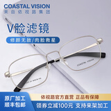 依视路（ESSILOR） 新款商务男镜架时尚潮流镜框女配依视路镜片近视定制眼镜 金属-全框-2023SV-银色 镜框+依视路膜岩非球面1.67现片