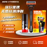 吉列Gillette锋隐5层剃须刀1刀架1刀头+剃须泡沫50g 手动剃须刀套装男士护理原装进口吉列剃须刀刮胡刀手动