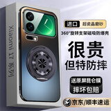 xoomz【旋转磁吸支架】适用小米17ProMax手机壳新款17Pro保护套磨砂玻璃17镜头全包超薄防摔无线充奢华 军工防爆款【星空黑】超瓷晶磨砂丨无线闪充丨超强磁吸 小米 17 Pro Max
