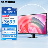 三星（SAMSUNG）37英寸 S80UD HVA 4K HDMI Type-C KVM 旋转升降 免工具安装 壁挂 电脑办公显示器 LS37D802UACXXF