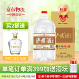 泸旗纯粮食固态发酵桶装白酒高粱酒浓香型散装白酒泡酒散酒高度口粮酒 60度 5L 1桶 醇柔升级版