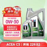 美孚（Mobil）1号全合成机油劲擎表现ESP 0W30 国六B/C3 5.676L套装 美国原装