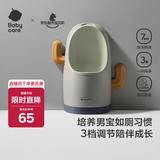 babycare儿童马桶男宝宝小便器儿童站立式便盆1-3岁尿尿神器挂墙式 希瑟紫
