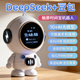 XKXK六一儿童节礼物儿童玩具对话AI智能机器人3-6-10岁女男孩生日礼物 升级触屏迷你款【豆包deepseek九大AI+永久免费更新】