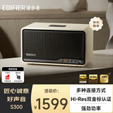 漫步者（EDIFIER）S300 高保真复古蓝牙音箱 HiFi级一体式大功率音响 居家音响 桌面音响 贝母白