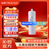 沁园净水器滤芯官方滤芯 非模块系列滤芯 2级-颗粒活性炭滤芯