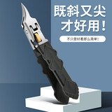 芭酷丽德国品质斜口超尖指甲刀甲沟炎专用鹰嘴钳家用死皮倒刺指甲钳