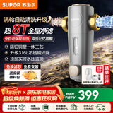 苏泊尔（SUPOR）前置过滤器反冲洗家用净水器入户中央式全屋净水器40微米过滤检测防冻防净水器 【升级真隔铅】8T超大通量QD606A